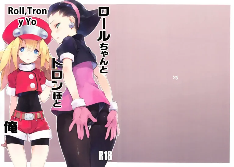Roll-chan to Tron-sama to Ore