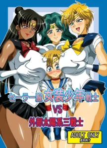 [RPG COMPANY 2 (Uranoa)] Sailor Fuku Josou Shounen Senshi vs Gaibu Taiyoukei San Senshi (Bishoujo Senshi Sailor Moon) [Spanish] {ElMoeDela8} [Digital]