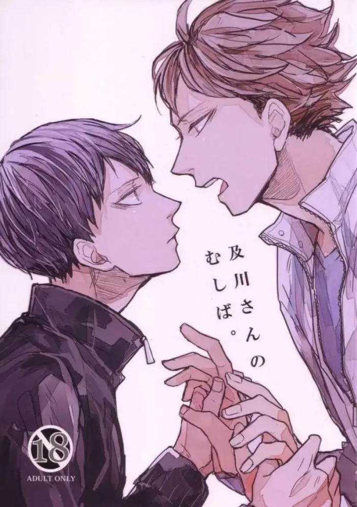 (RTS!!2) [Gekirin (Syaku)] Oikawa-san no Mushiba. | Oikawa-san’s Cavity (Haikyuu!!) [Whitelies Fansub] [Spanish]