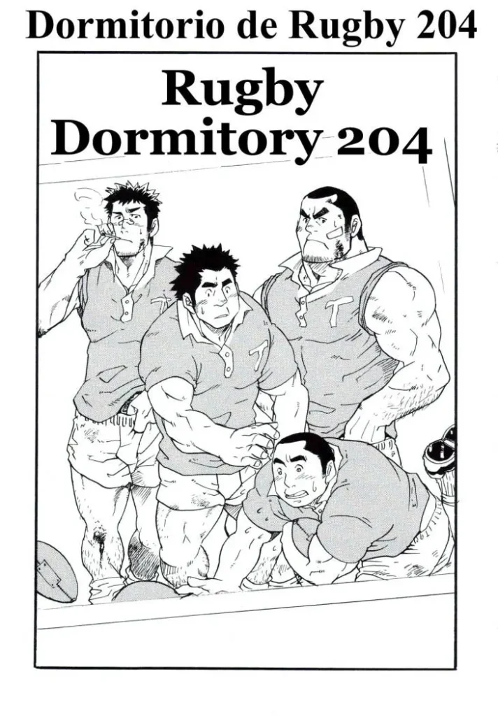 Rugby Dormitory 204