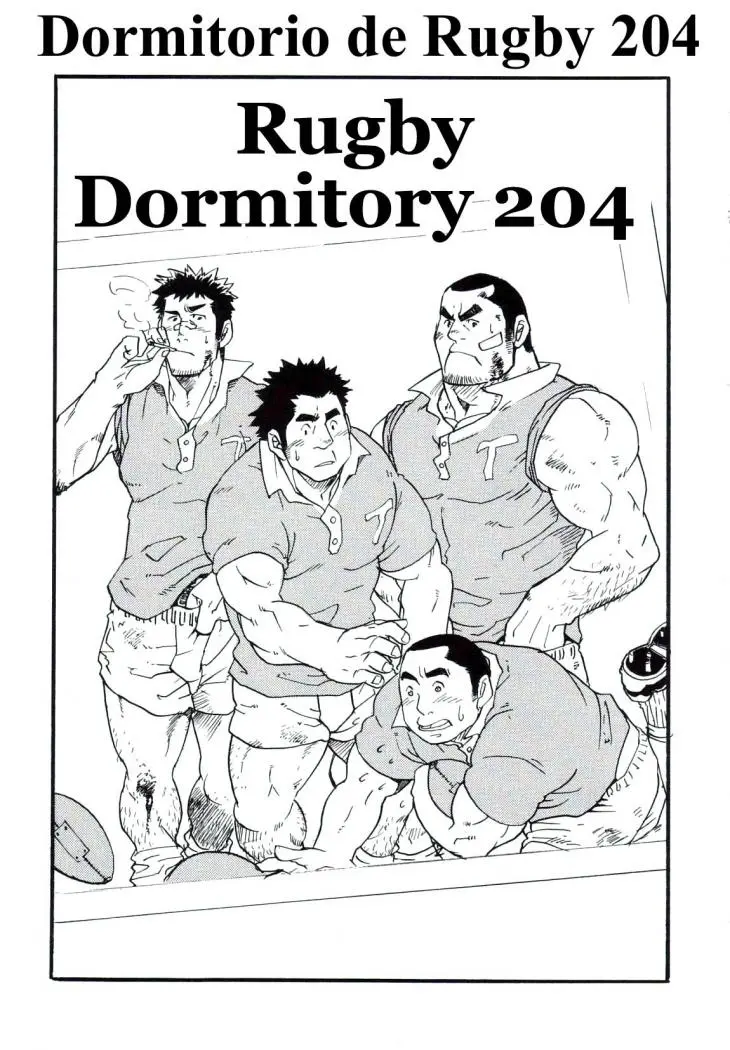 Rugby Dormitory 204