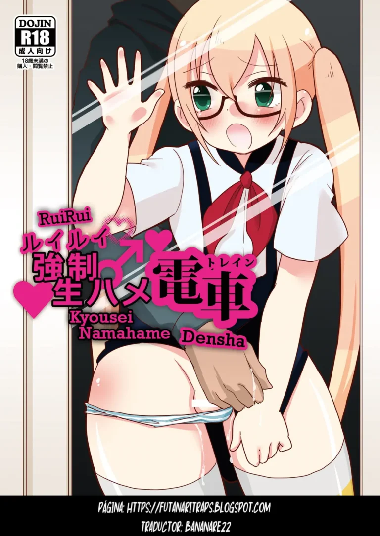 RuiRui Kyousei Namahame Densha