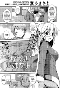Runaway Onee-chan