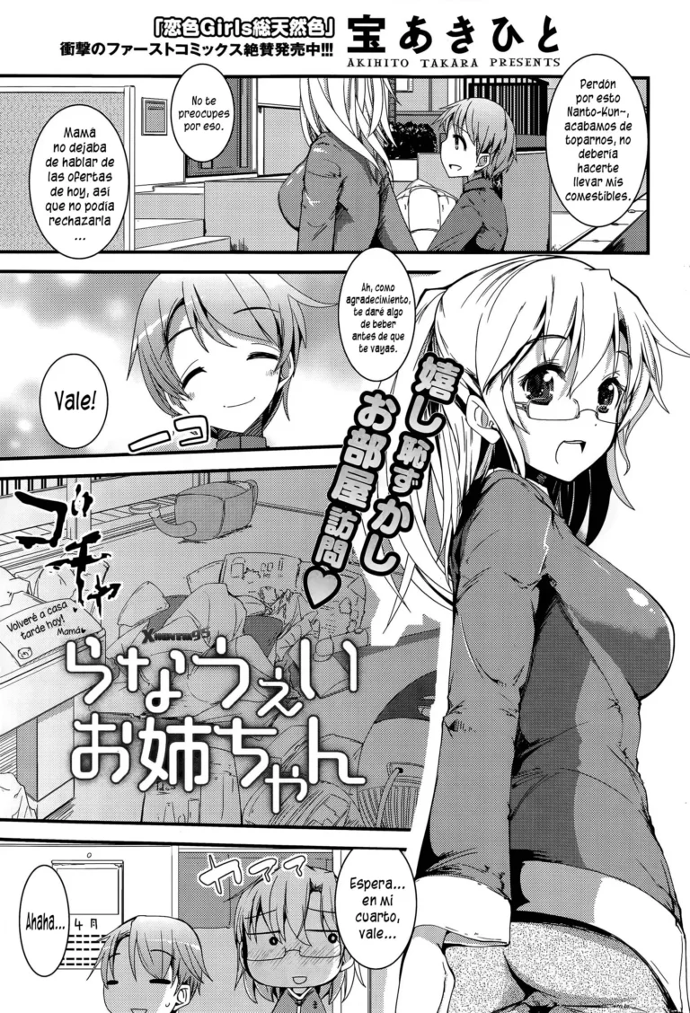 Runaway Onee-chan