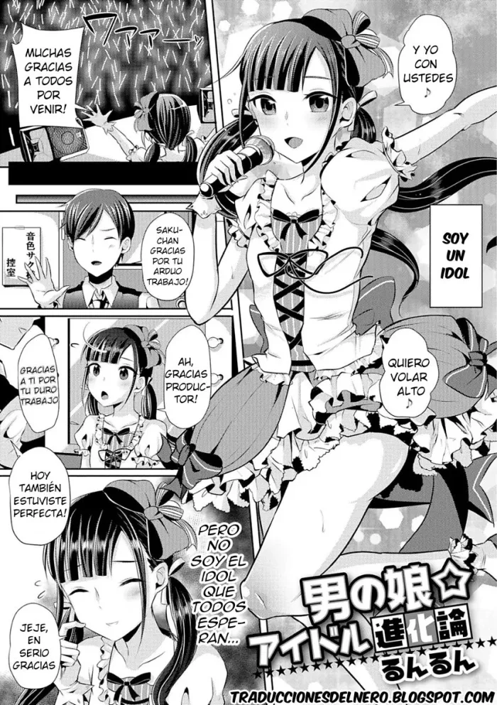[runrun] La idol trap más linda (Gekkan Web Otoko no Ko-llection! S Vol. 21) [Spanish]