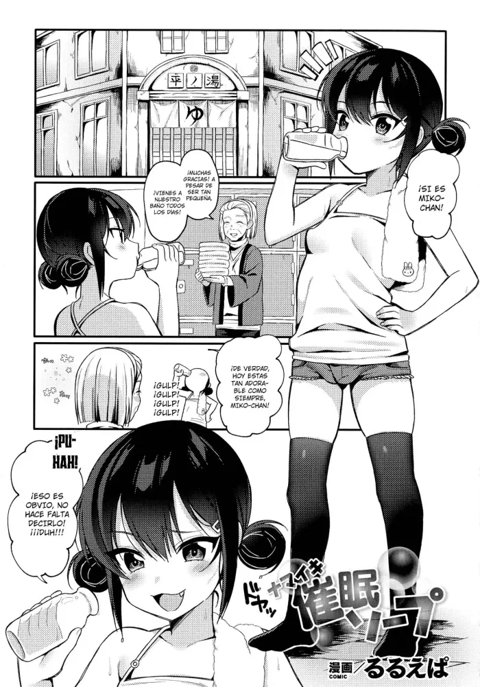 [Ruruepa] Namaiki Saimin Soap | Jabonoso Sexo Hipnótico (2D Comic Magazine Mesugaki Saimin Seisai Ecchi!) [Español] [Aquí Nunca Es Septiembre]