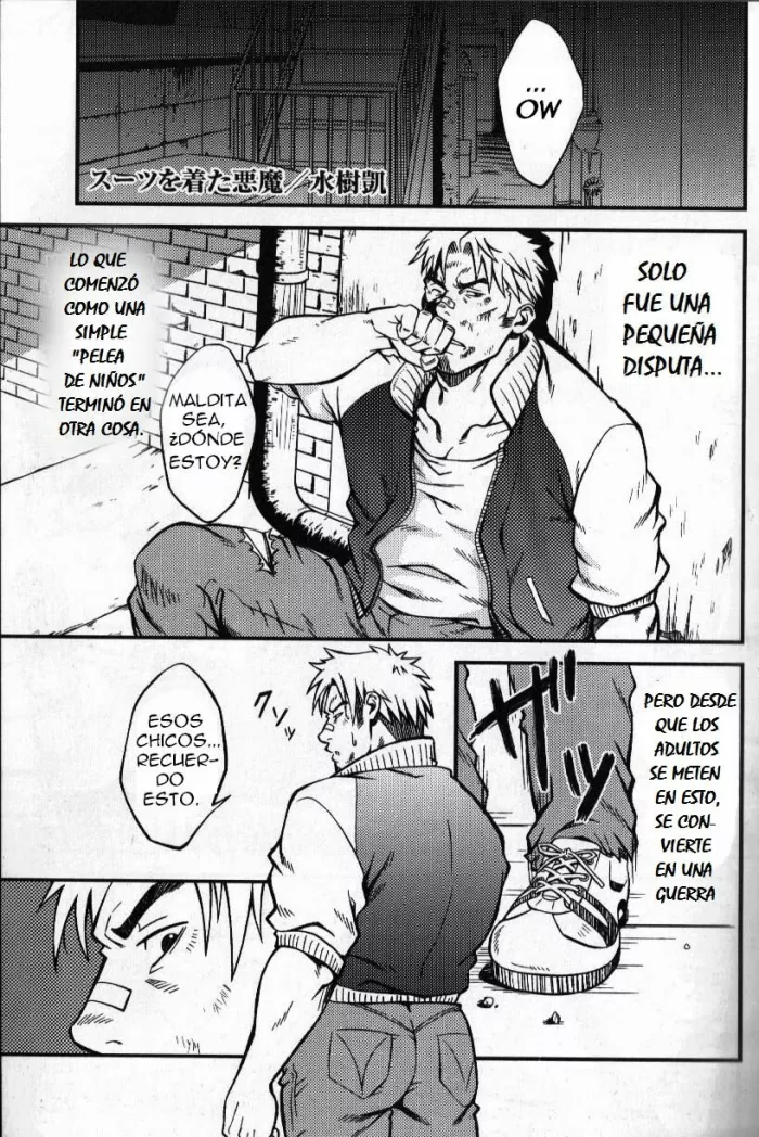 [Rycanthropy (Mizuki Gai)] El diablo viste de traje 1 [Spanish]