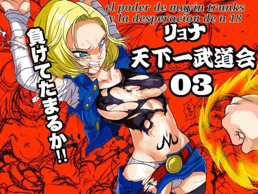 Ryona Budokai 3 – Android 18 vs Trunks