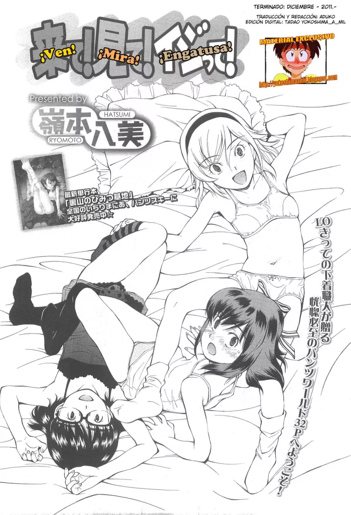[Ryoumoto Hatsumi] Kite! Mite! Ijitte! | ¡Ven! ¡Mira! ¡Engatusa! (COMIC LO 2010-05) [Spanish] [Yokoshima_A_Mil]