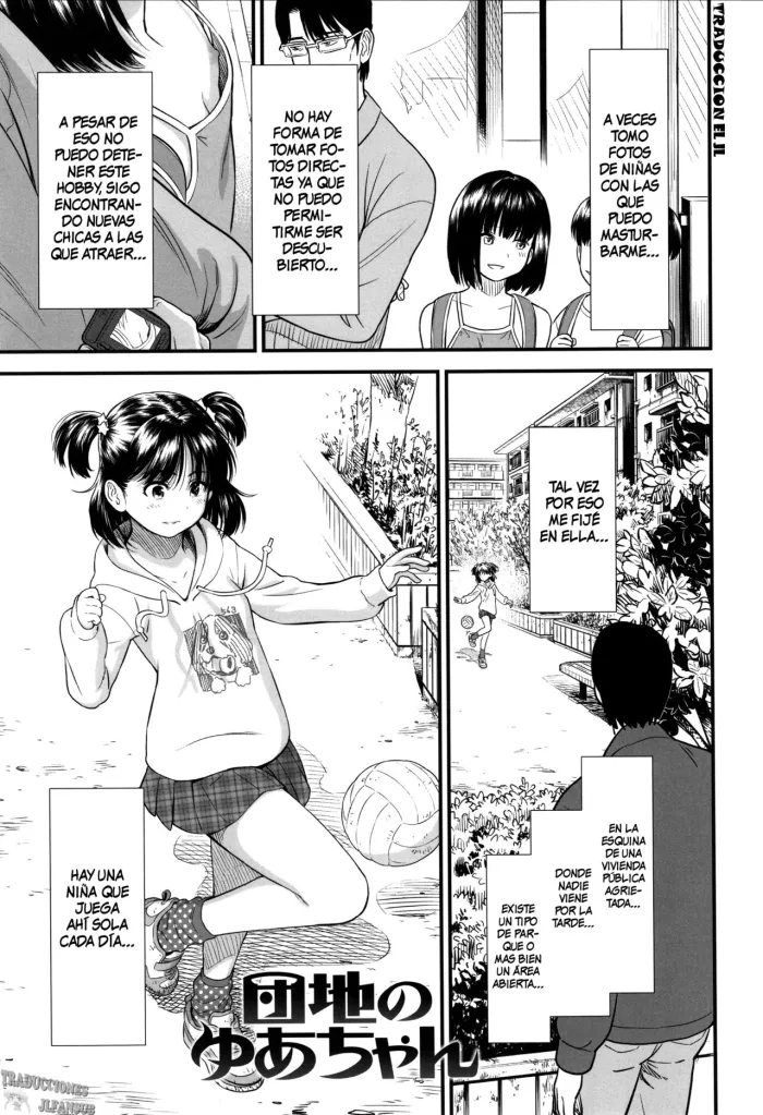[Sabaku] Danchi no Yua-chan (Ore wa Kuzu dakara koso Sukuwareru Kenri ga Aru!) [Spanish] [Traducciones JL]