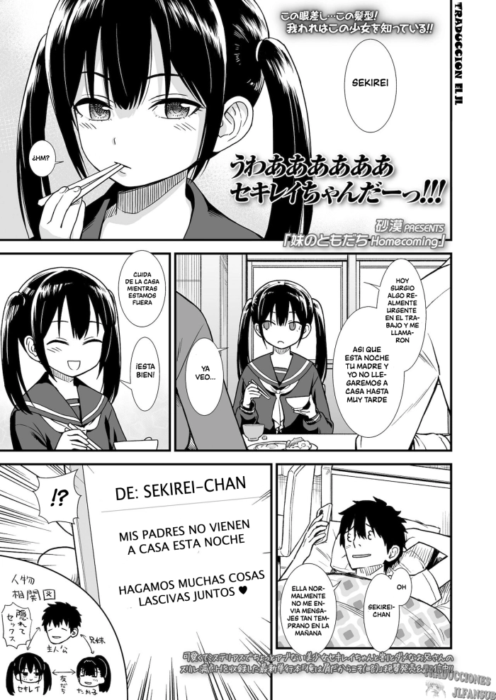 [Sabaku] Imouto no Tomodachi Homecoming | My Little Sister’s Friend Homecoming (COMIC LO 2022-01) [Spanish][Traducciones JL] [Digital]