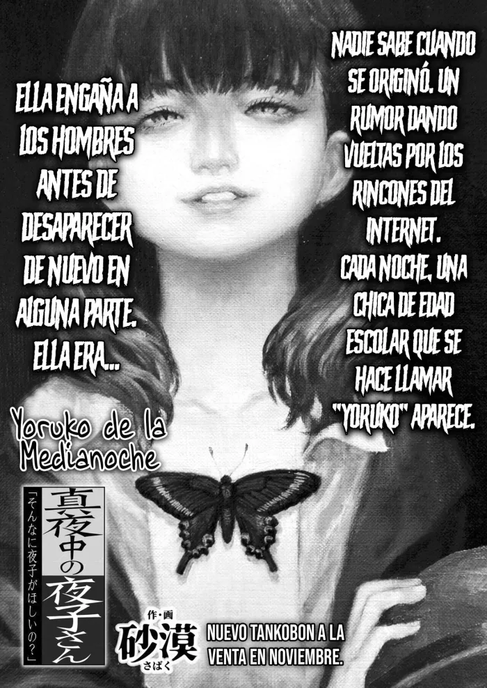 [Sabaku] Mayonaka no Yoruko-san “Sonnani Yoruko ga Hoshii no?” (COMIC LO 2022-10) [Spanish] [Digital]
