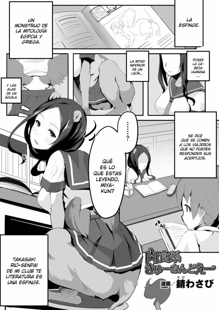 [Sabi Wasabi] Nikushokukei Q&A (Bessatsu Comic Unreal Monster Musume Paradise Vol. 8) [Spanish] [Ghost Clown Fansub] [Digital]