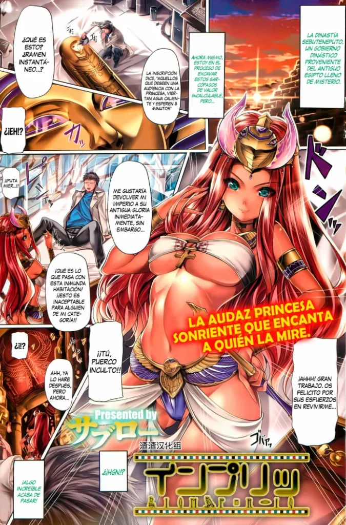 [Saburou] Impri (COMIC HOTMILK 2012-02) [Spanish] [Nightow]