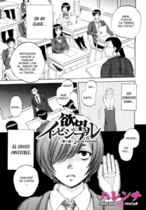 [Sabusuka] AIR-H! Ch.1 [Spanish] [Decensored]