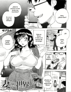 [Sabusuka] Tsuma toiu Sekai ~Toudou Kikyou no Baai~ ch.4 [TF SCANS]