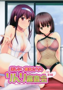 Saenai Kanojo-tachi no Rinri Shinsakai b