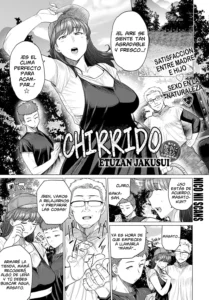Saezuri | Chirrido