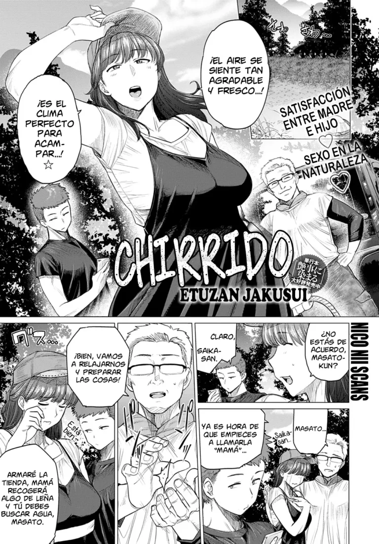 Saezuri | Chirrido