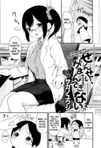 [Sagano Yuuji] Sensei, Gaman Dekinai. | La Maestra Descontrolada (COMIC Anthurium 019 2014-11) [Spanish] [Cark-san & Saizoh]