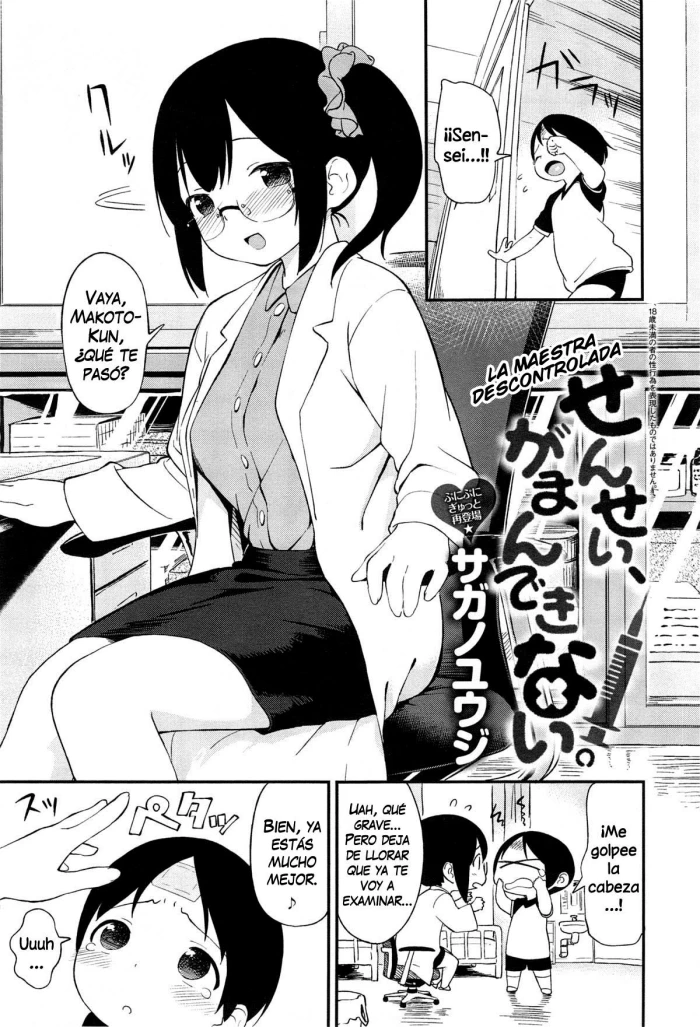 [Sagano Yuuji] Sensei, Gaman Dekinai. | La Maestra Descontrolada (COMIC Anthurium 019 2014-11) [Spanish] [Cark-san & Saizoh]