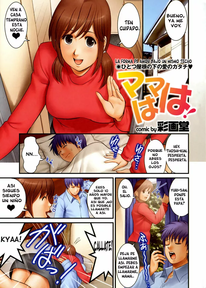[Saigado] Mama Haha! | Madrastra (COMIC Purumelo 2009-05) [Spanish] [Devilman77]