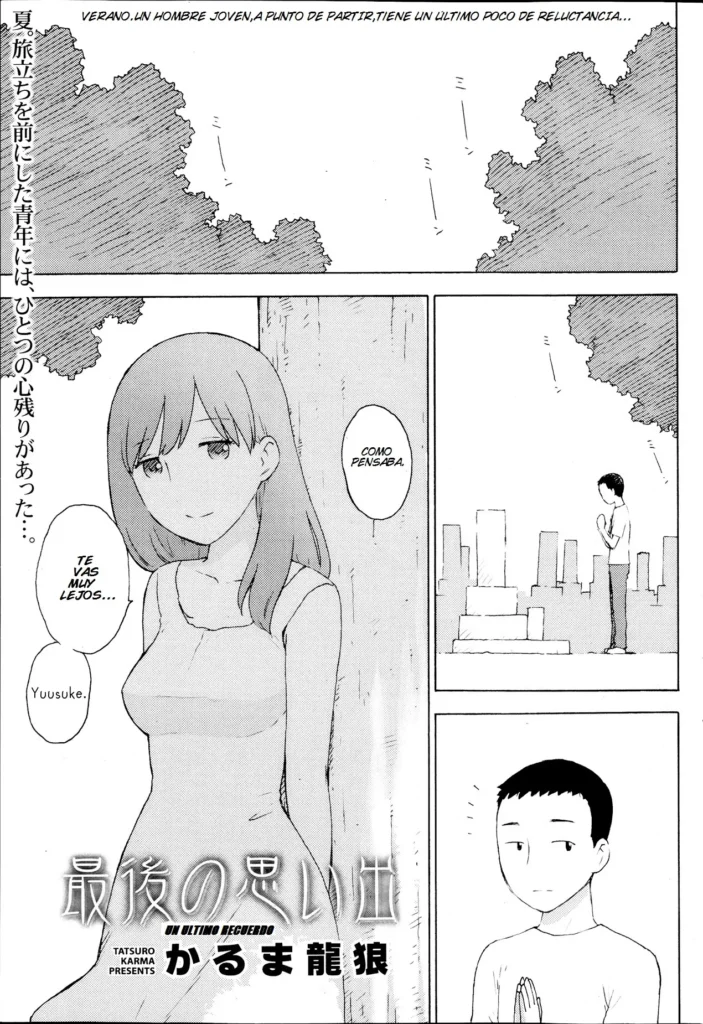 Saigo no Omoide