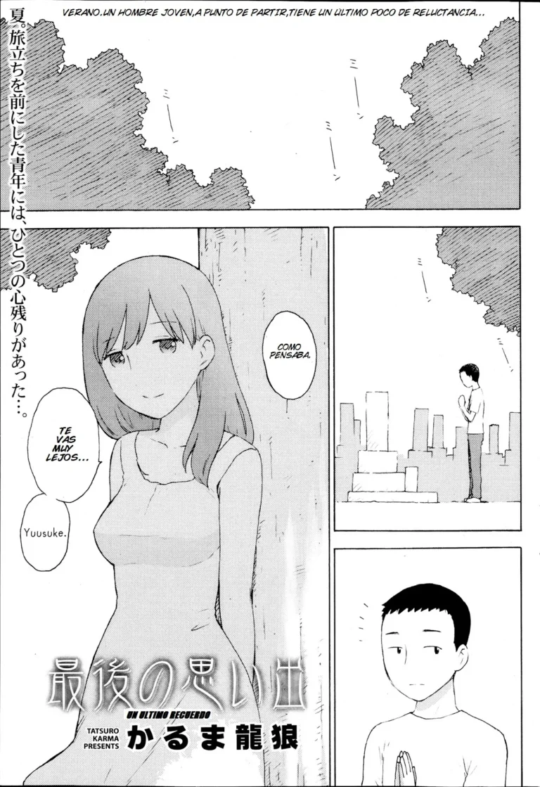 Saigo no Omoide