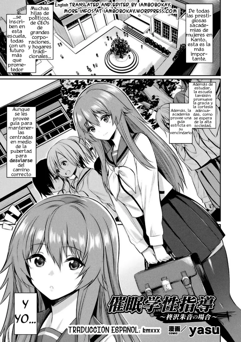 Saimin Gakusei Shidou ~Hiiragizawa Akane no Baai~ | Hypnosis Student Guidance ~The Case of Akane Hiiragizawa~