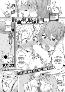 Saimin Nottori Keikaku Saishi Matomete Oishiku Itadaichaimasu | Plan de Retención Hipnótica ~Comiéndome a Madre e Hija a la Vez~