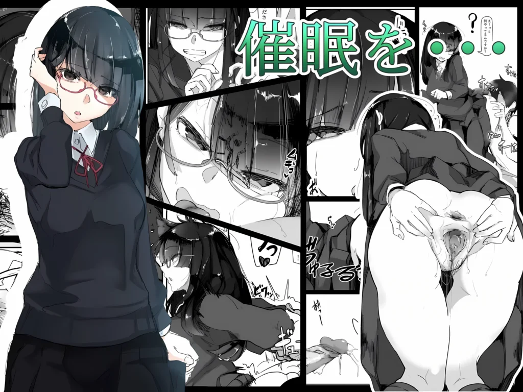 Saimin o… (decensored)