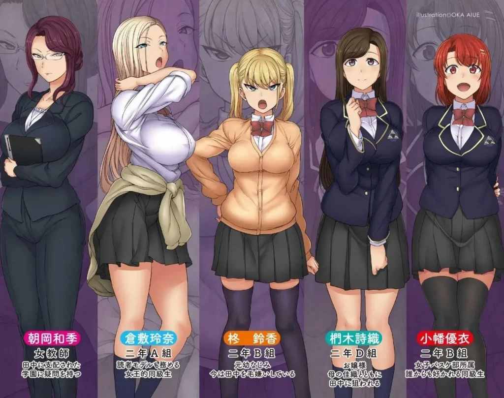 Saimin Seishidou Final – ¡Completado!  El Reino de Tanaka.