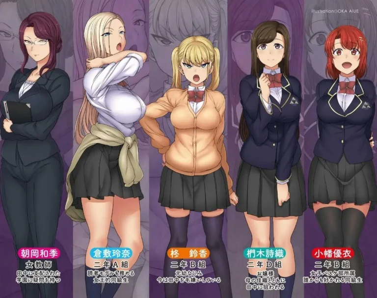 Saimin Seishidou Final – ¡Completado!  El Reino de Tanaka.
