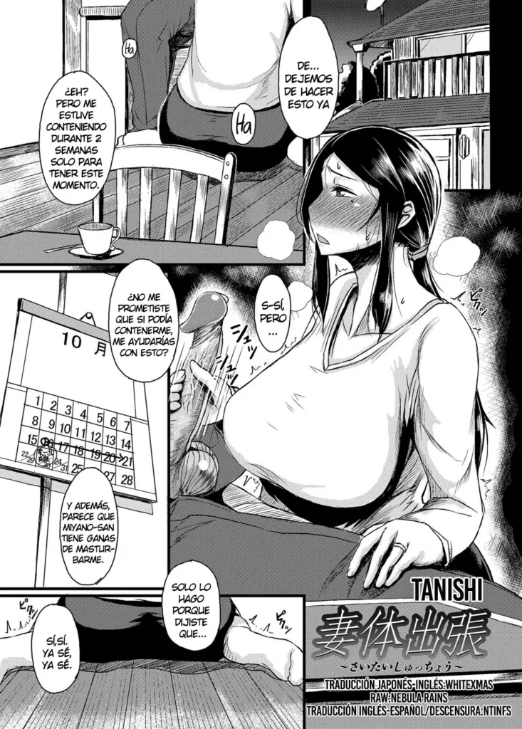 Saitai Shucchou (decensored)