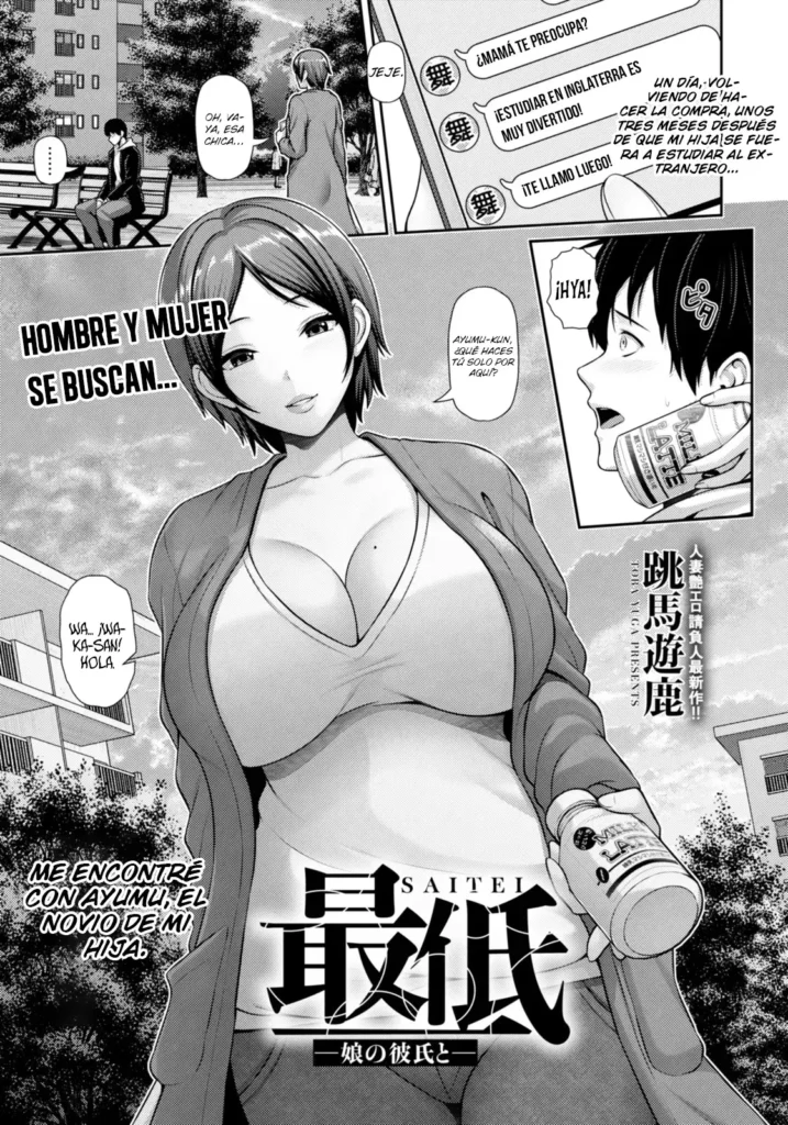 Saitei ~Musume no Kareshi to~｜Con el Novio de Mi Hija