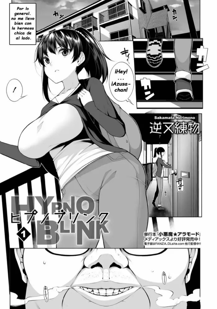 [Sakamata Nerimono] HYPNO BLINK [spanish]