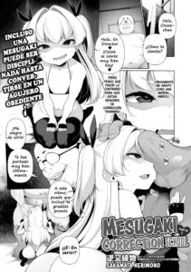 [Sakamata Nerimono] Mesugaki Wakarase Juku 2 | Mesugaki Correction School 2 (COMIC Mate Legend Vol. 44 2022-04) [Spanish]