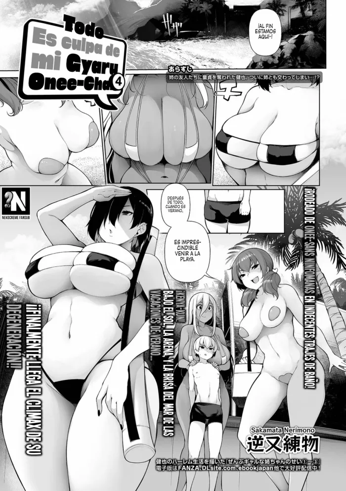 [Sakamata Nerimono] Zenbu Gal na Nee-chan no Sei 4 | Todo es culpa de mi Gyaru Onee-chan 4(COMIC Shigekiteki SQUIRT!! Vol. 23) [Spanish] [NekoCreme] [Digital]