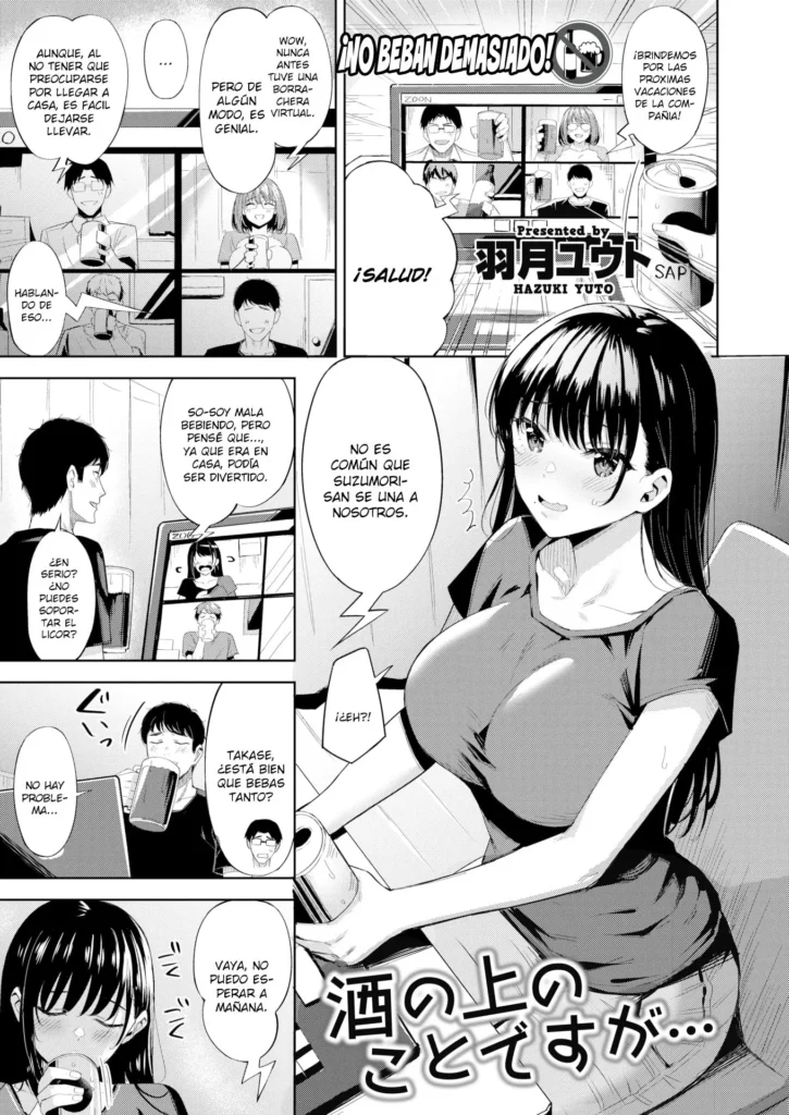 Sake no Ue no Koto desu ga… | Aquella vez que nos emborrachamos