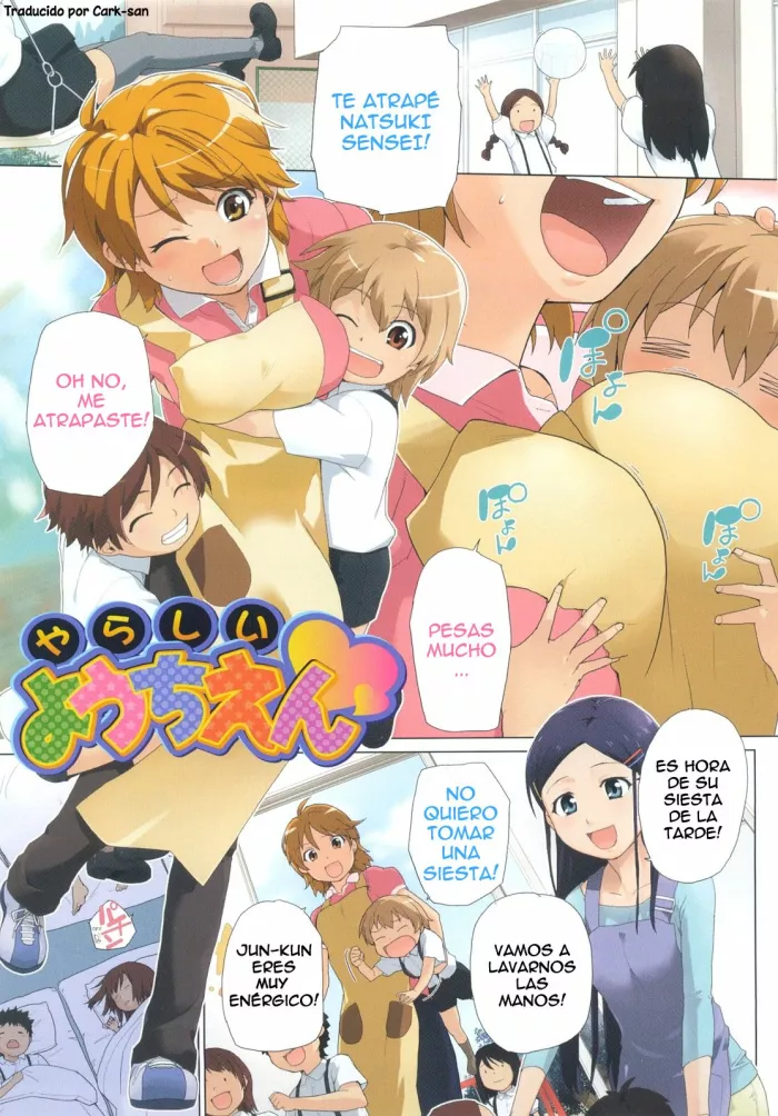 [Sake] Yarashii Youchien | Kinder Lujurioso (Marshmallow Pet) [Spanish] [Cark-san] [Decensored]