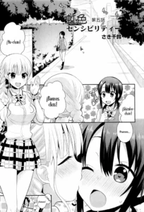 [Saki Chisuzu] Nijiiro Sensibility Ch. 2 | Rainbow Sensibility (Aya Yuri Vol. 8) [Spanish] [YURI POR METATRON04X]