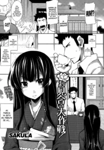 [SAKULA] Omiai Daisakusen! (COMIC Tenma 2015-05) [Spanish] [XHentai95]