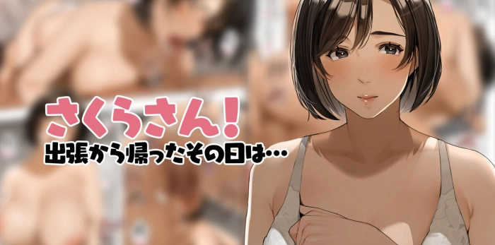 [Sakura no Tomoru Hi e] Shucchou kara Kaetta Sono Hi wa… “Sakura-san” [Spanish] [Cazador de Okasans]