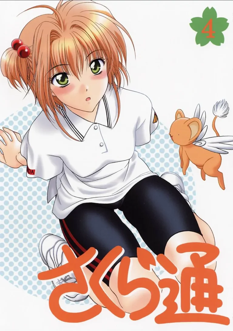 Sakura Tsuu 2
