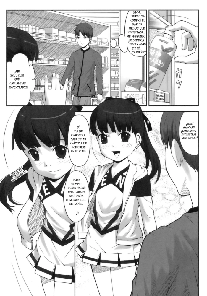 Sakurafubuki Nel – Cotton Panty Chu!