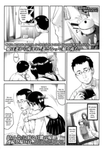 [Sakurafubuki Nel] Onna no Katachi | A Woman's Form (COMIC LO 2009-11 Vol. 68) [Spanish] [Grim Star Scans]