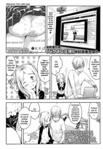 [Sakurafubuki Nel] Shougaku 5-nensei ga Debut | El Debút de una Niña de 5to Grado (COMIC LO 2014-05) [Spanish] [Cark-san]