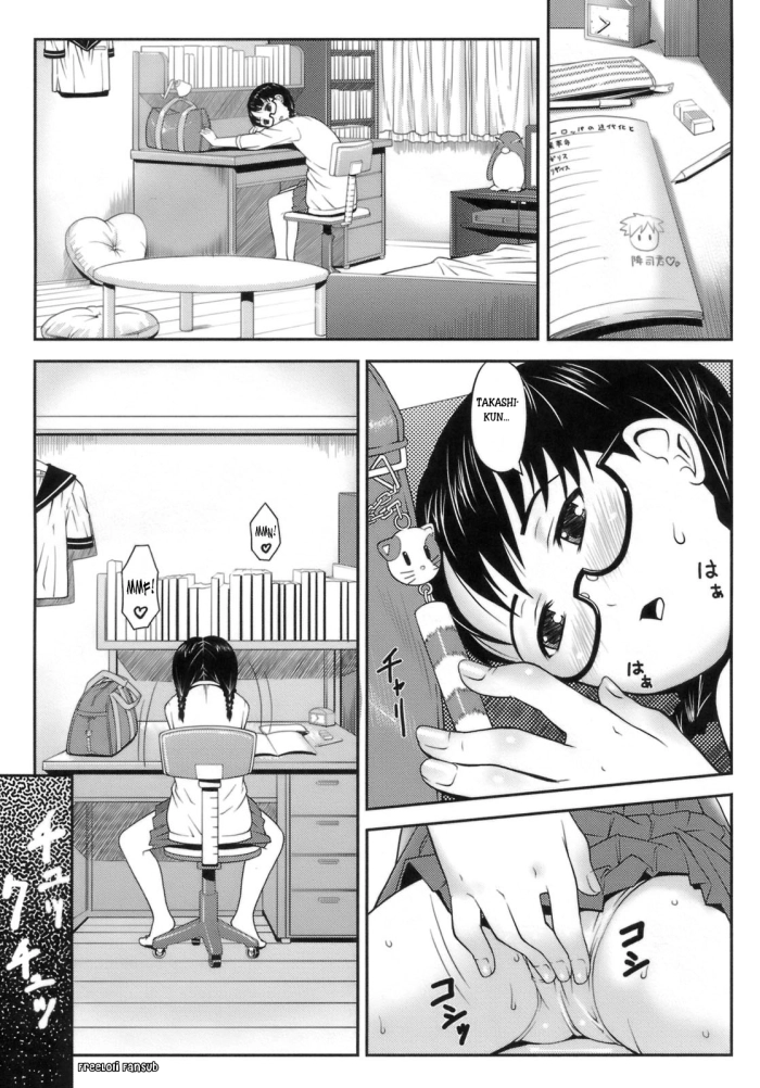 Sakurafubuki Nel – Traces of First Love