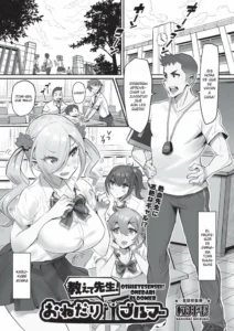 [Sakurai Shizuku] Oshiete Sensei! Onedari Bloomer (COMIC AUN 2020-10) [Randering] [Spanish] [Digital]