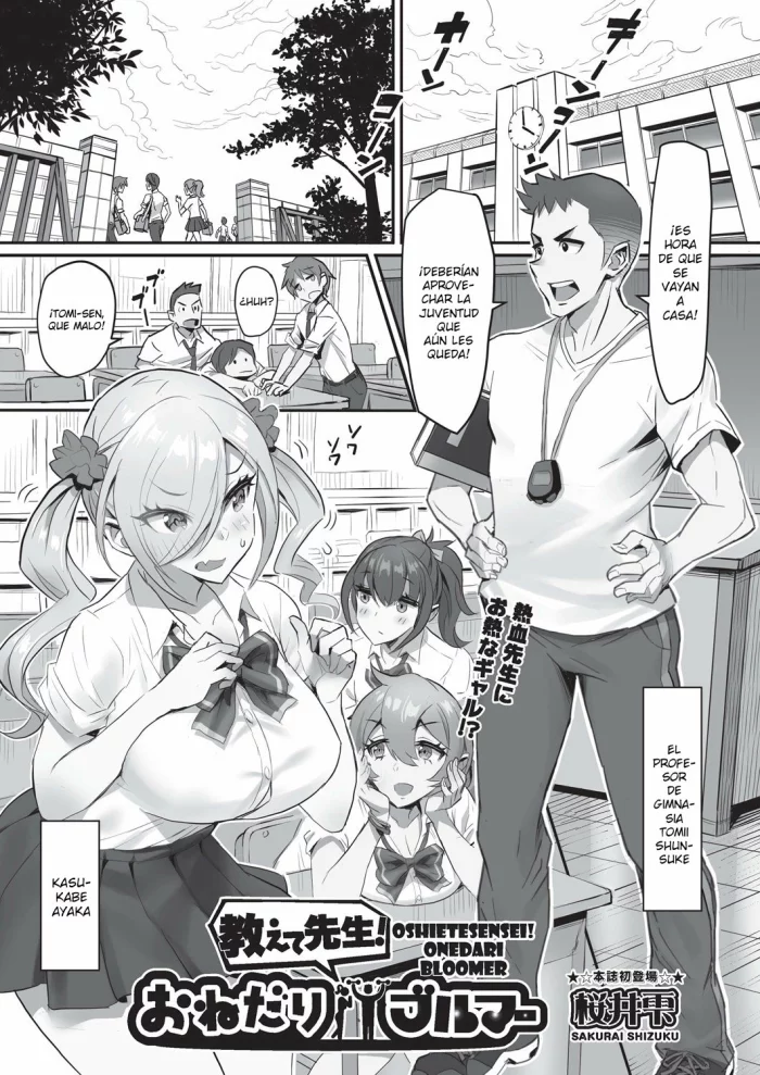 [Sakurai Shizuku] Oshiete Sensei! Onedari Bloomer (COMIC AUN 2020-10) [Randering] [Spanish] [Digital]